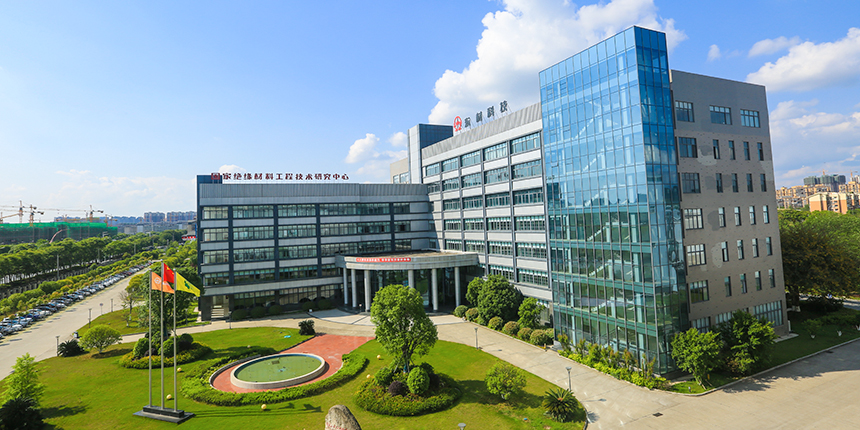 東材集團(tuán)研發(fā)實(shí)驗(yàn)室 東材集團(tuán)研發(fā)實(shí)驗(yàn)室